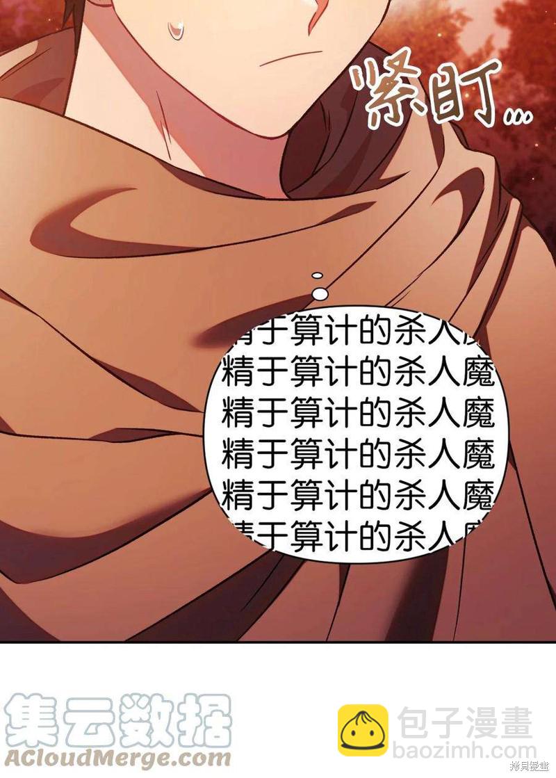 第20话67