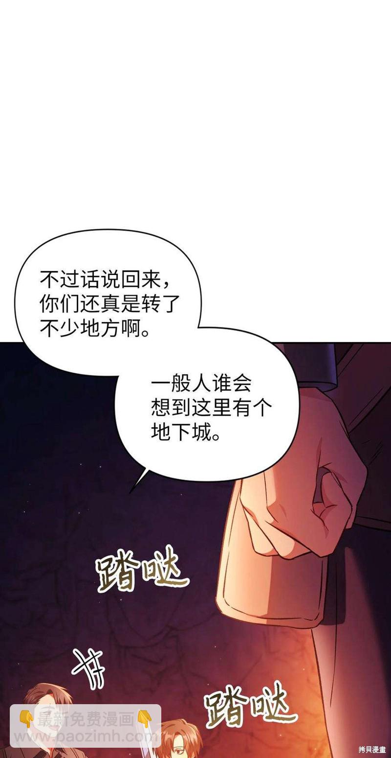 第20话69