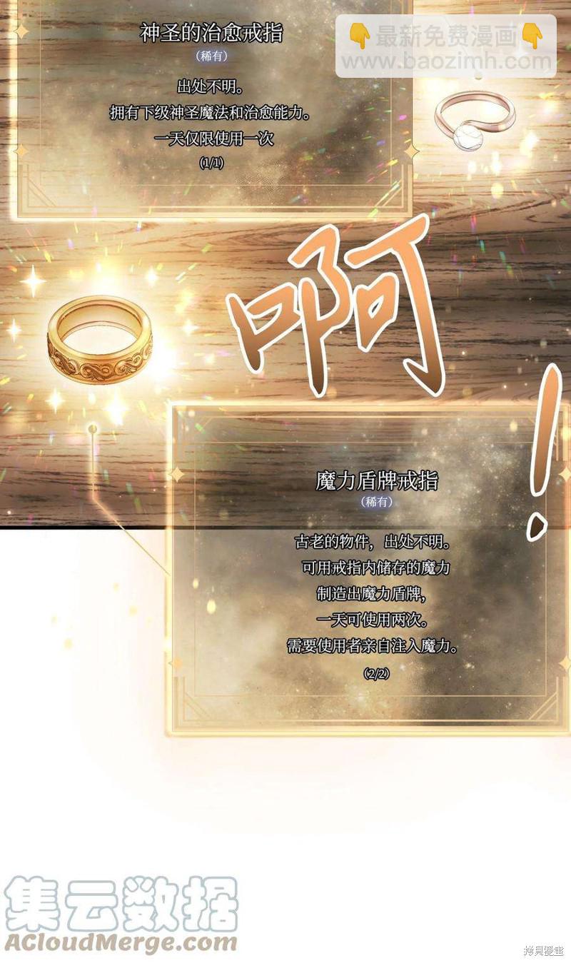 第20话7