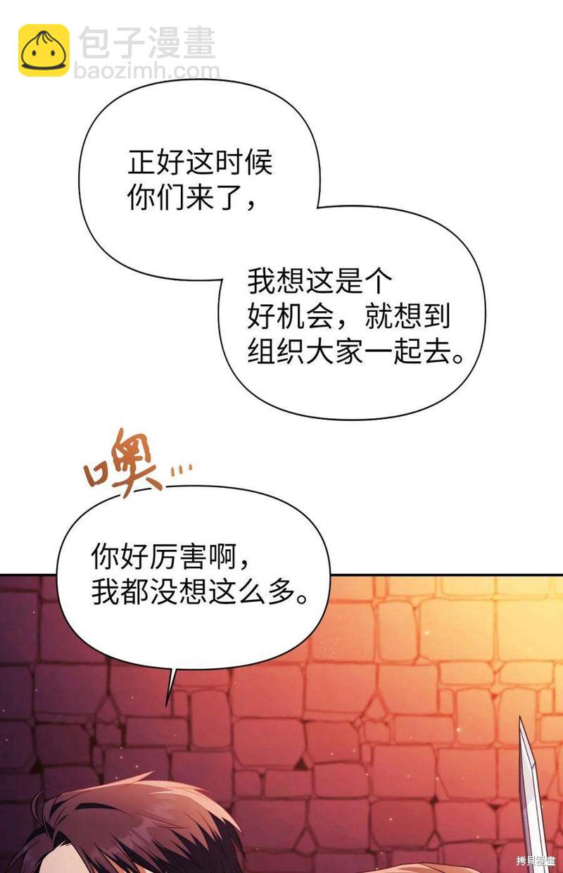 第20话73