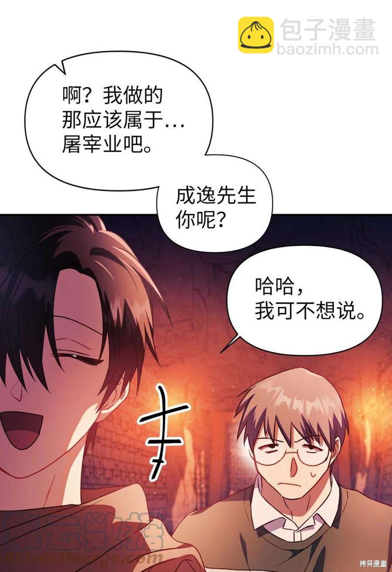 第20话75