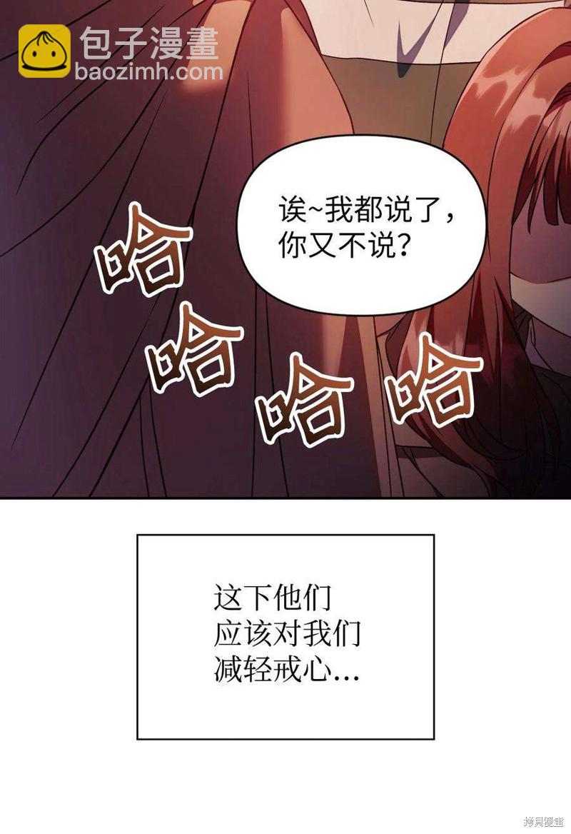 第20话76