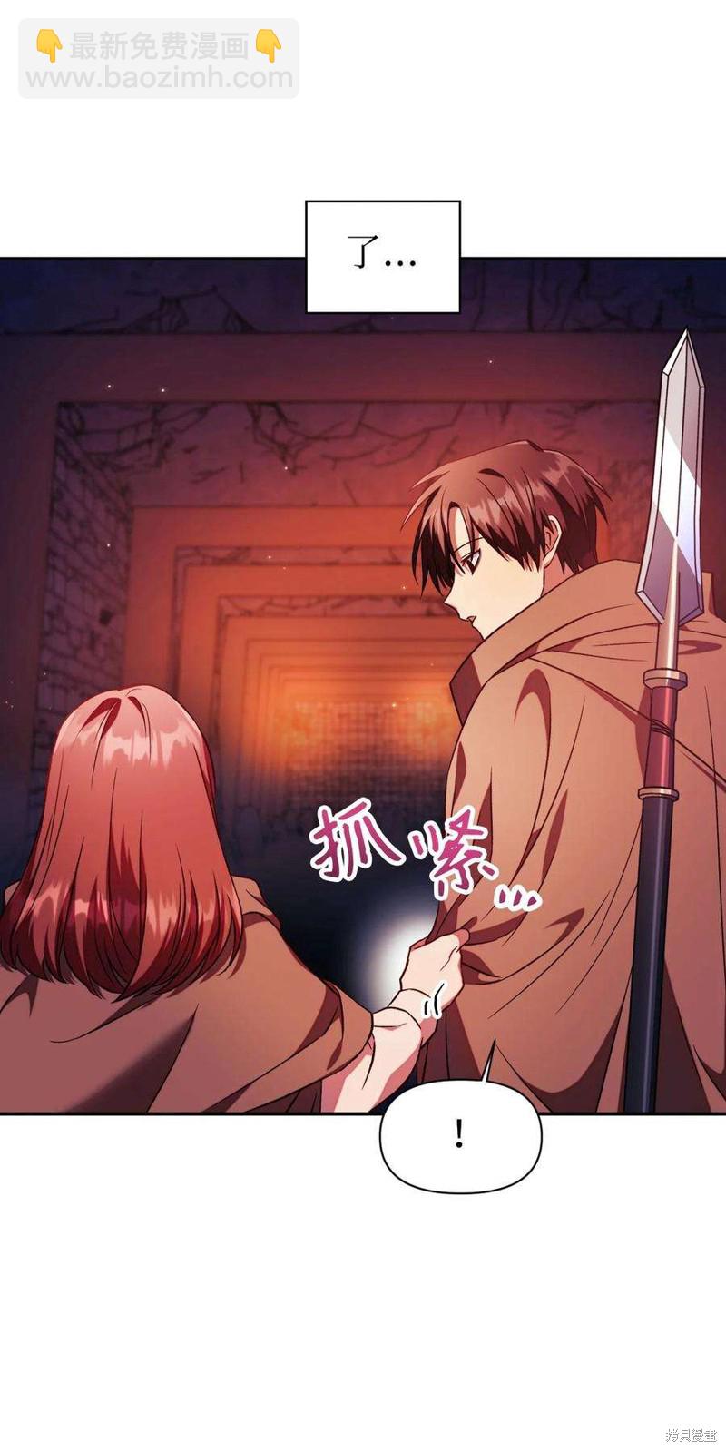 第20话77