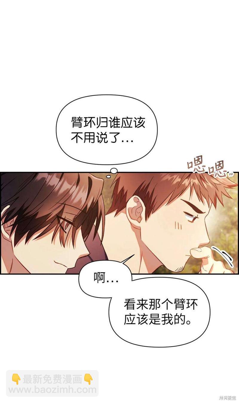 第20话8