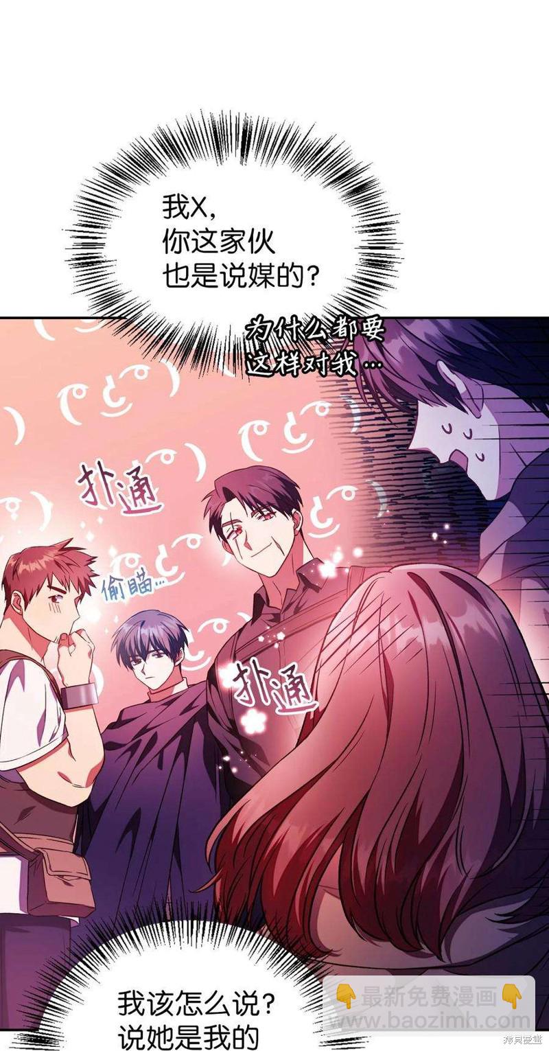 第20话81