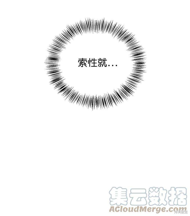 第20话83