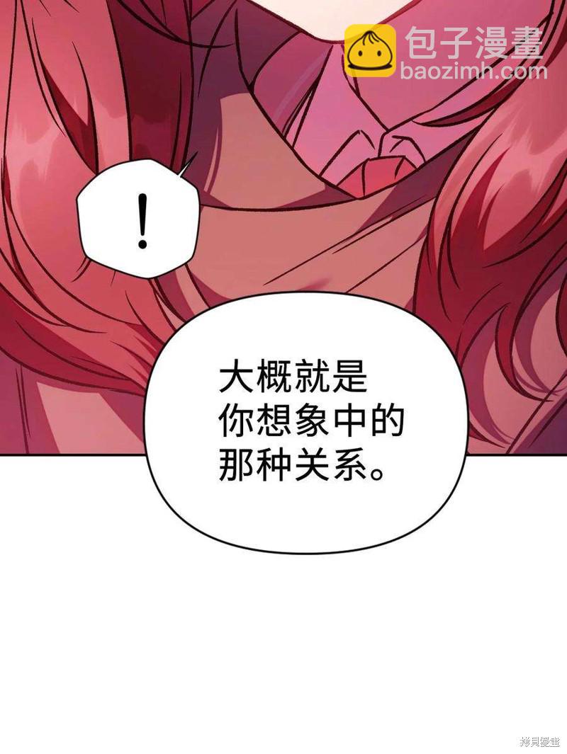 第20话85