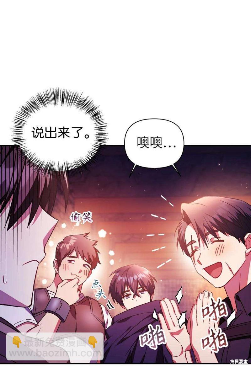 第20话86