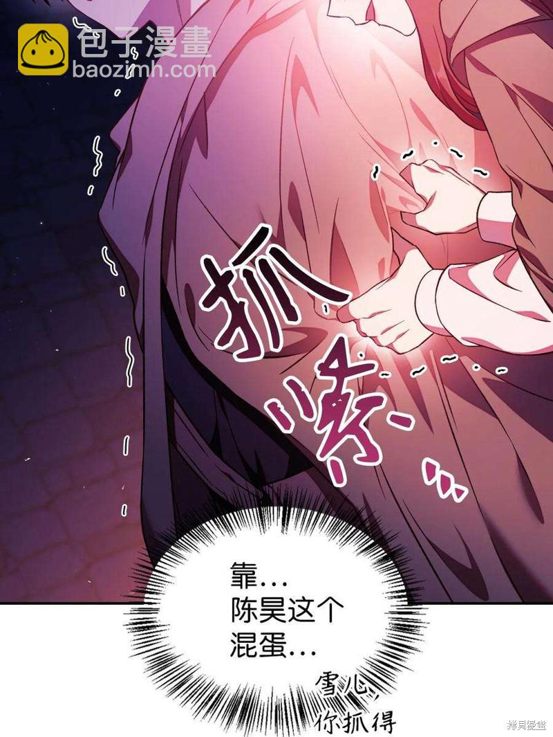 第20话89