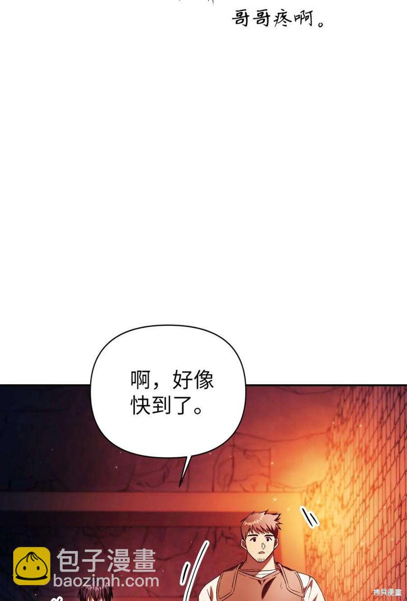 第20话90