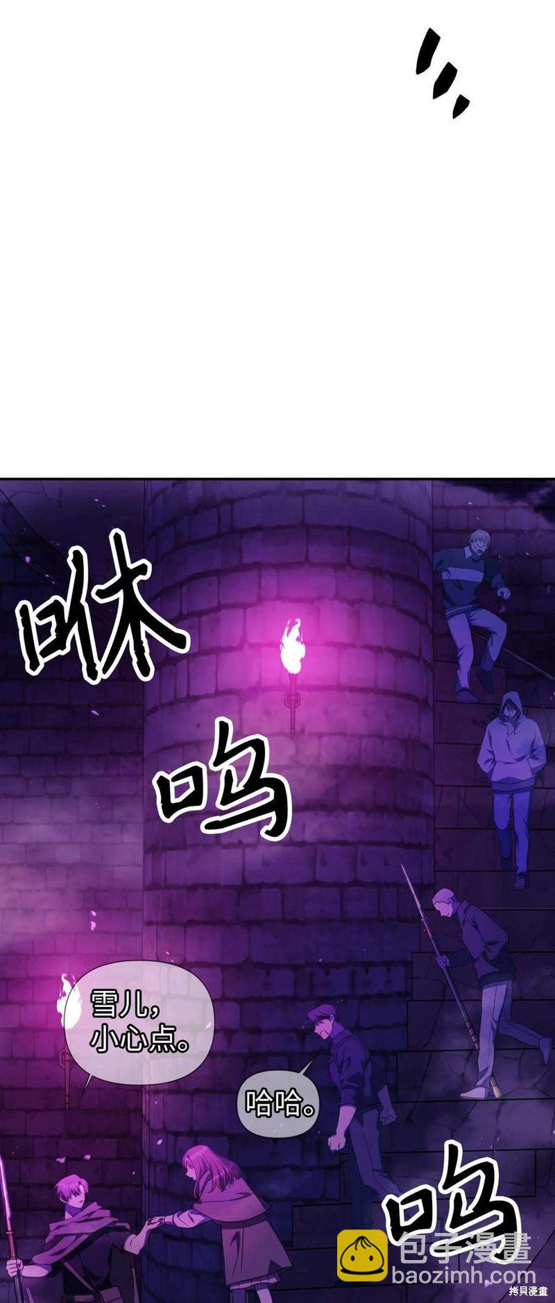 第20话93