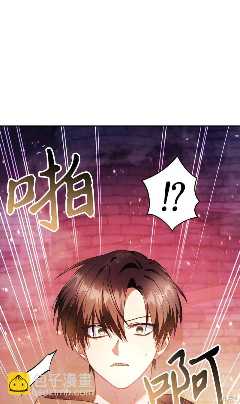 第20话97