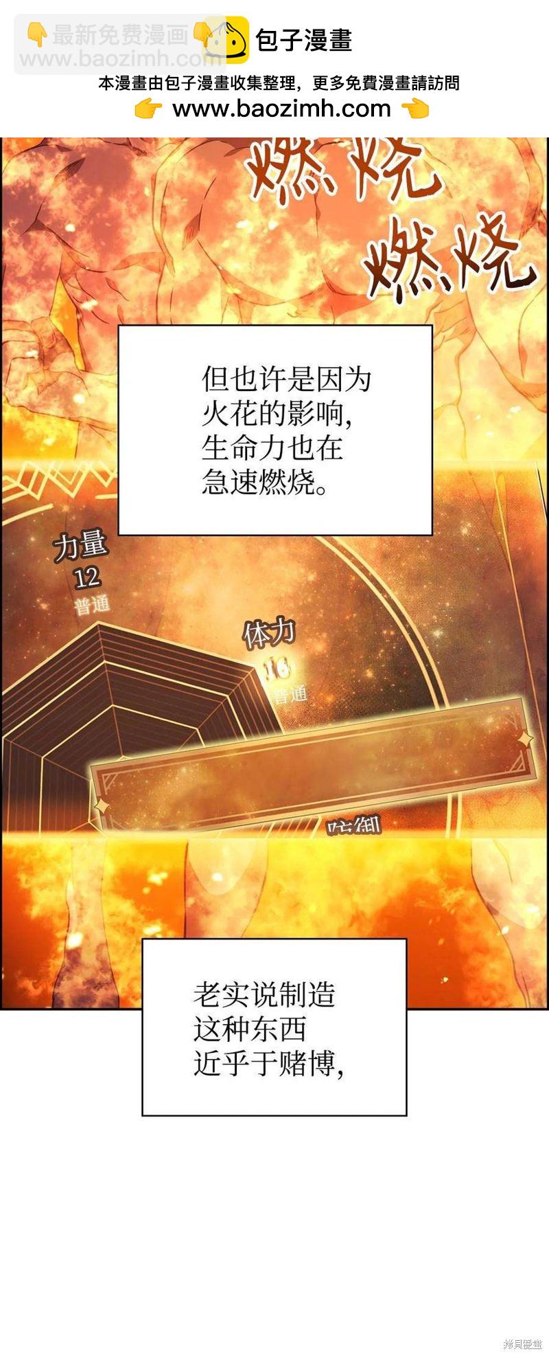 第22话1