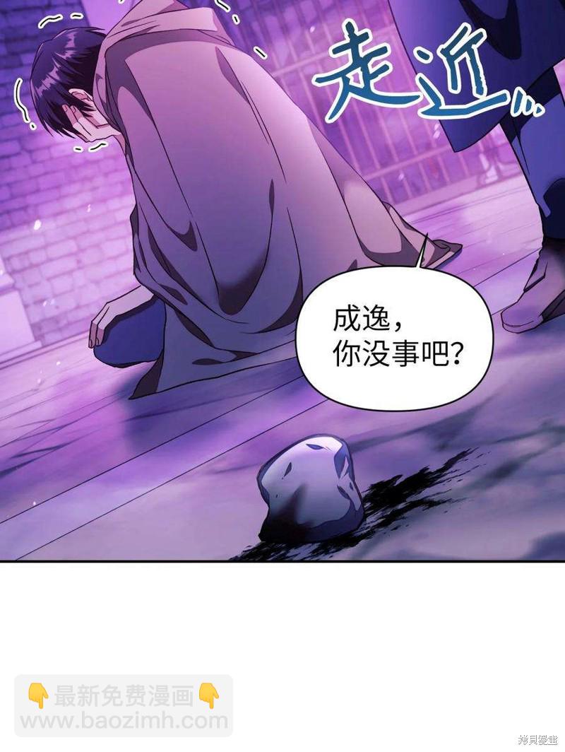 第22话116