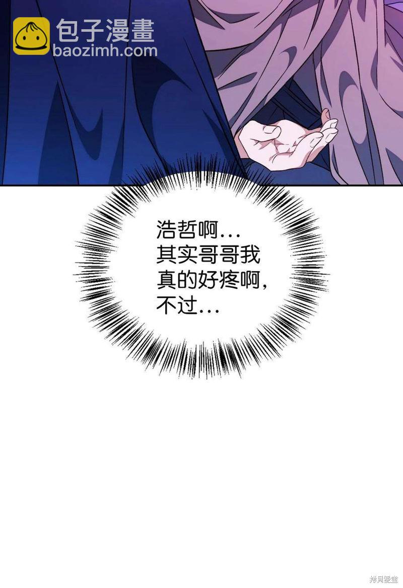 第22话118
