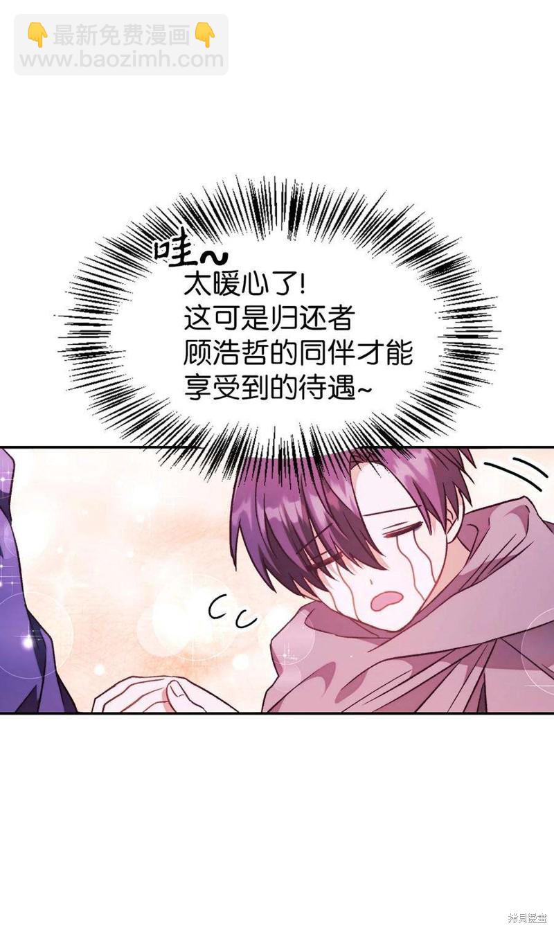 第22话120