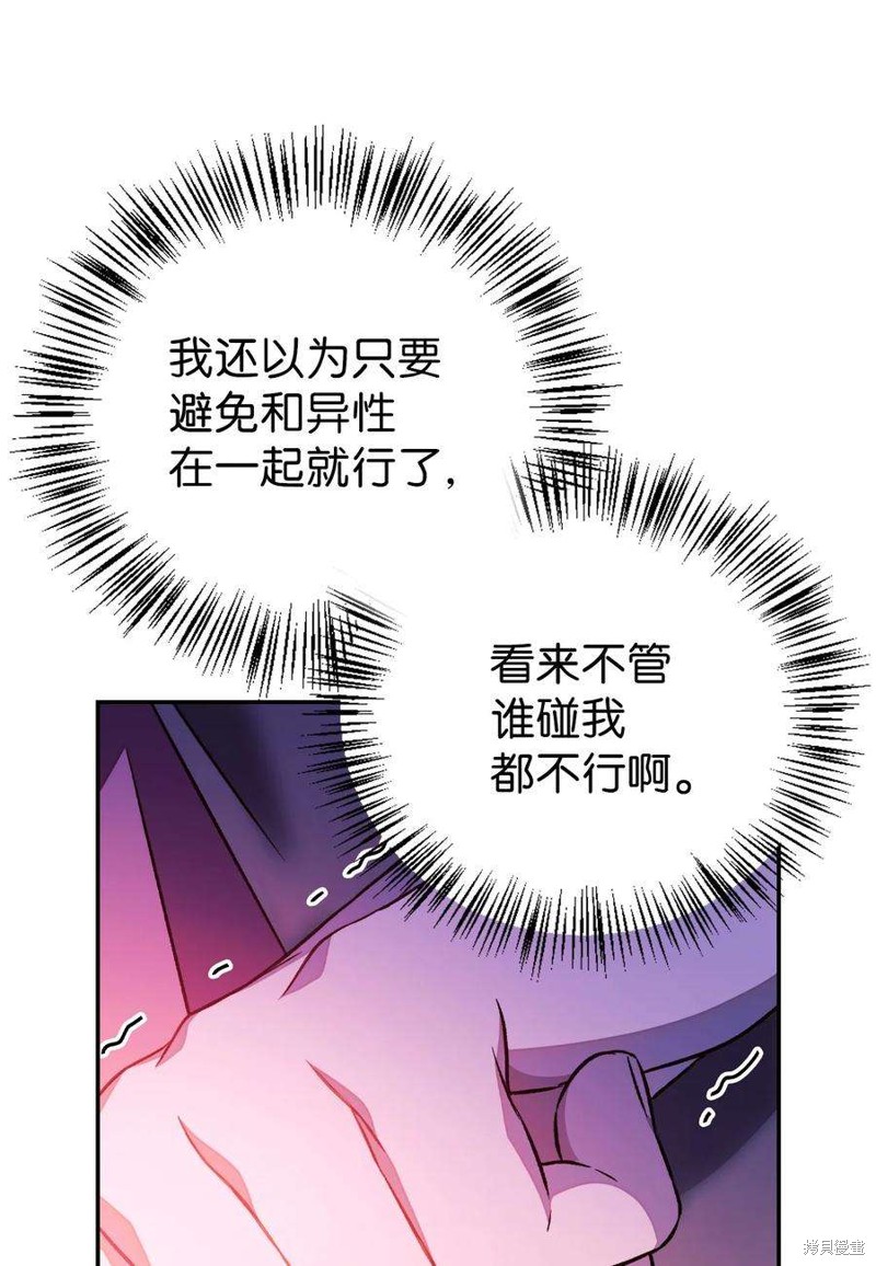 第22话126