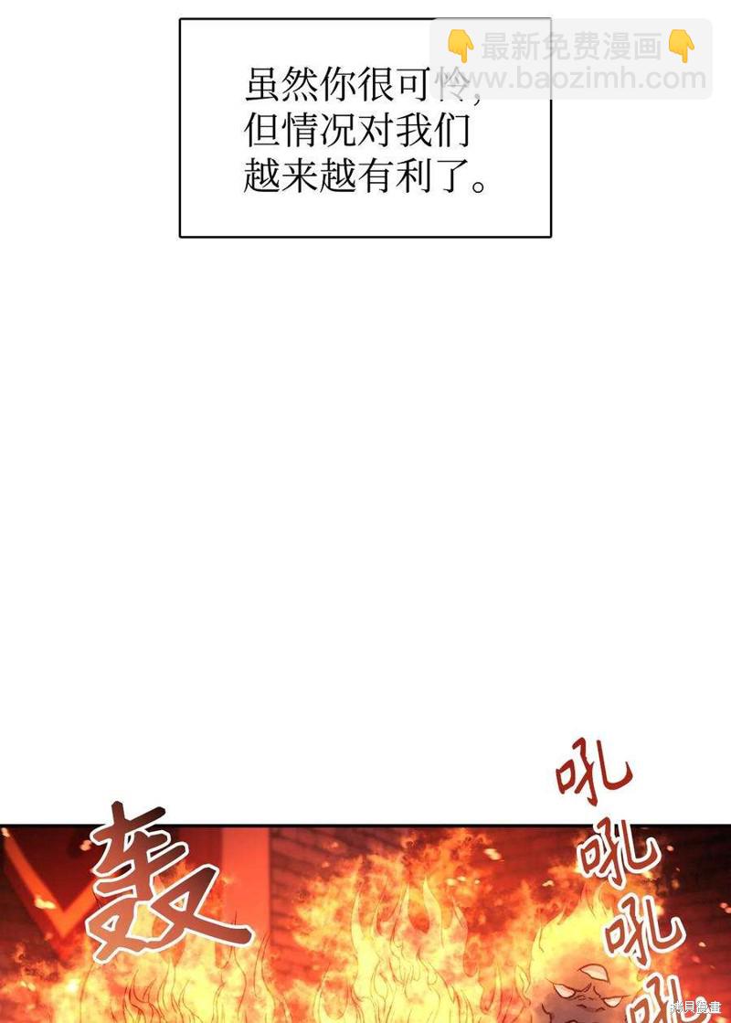 第22话29