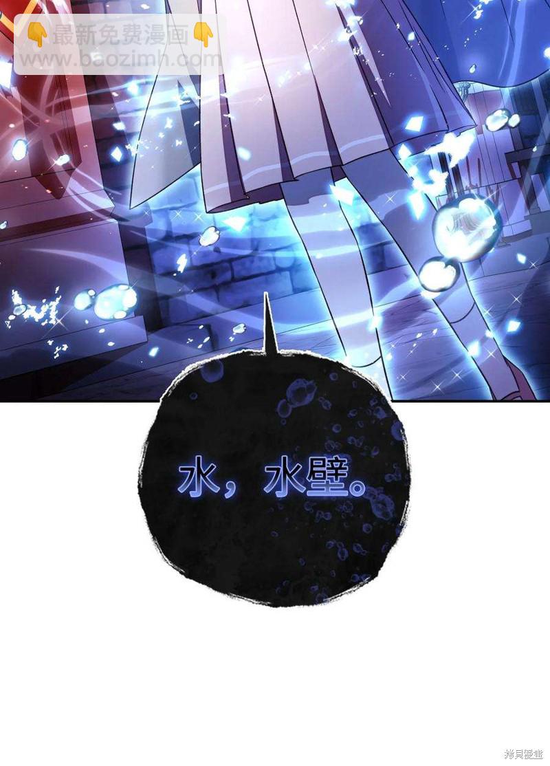 第22话33