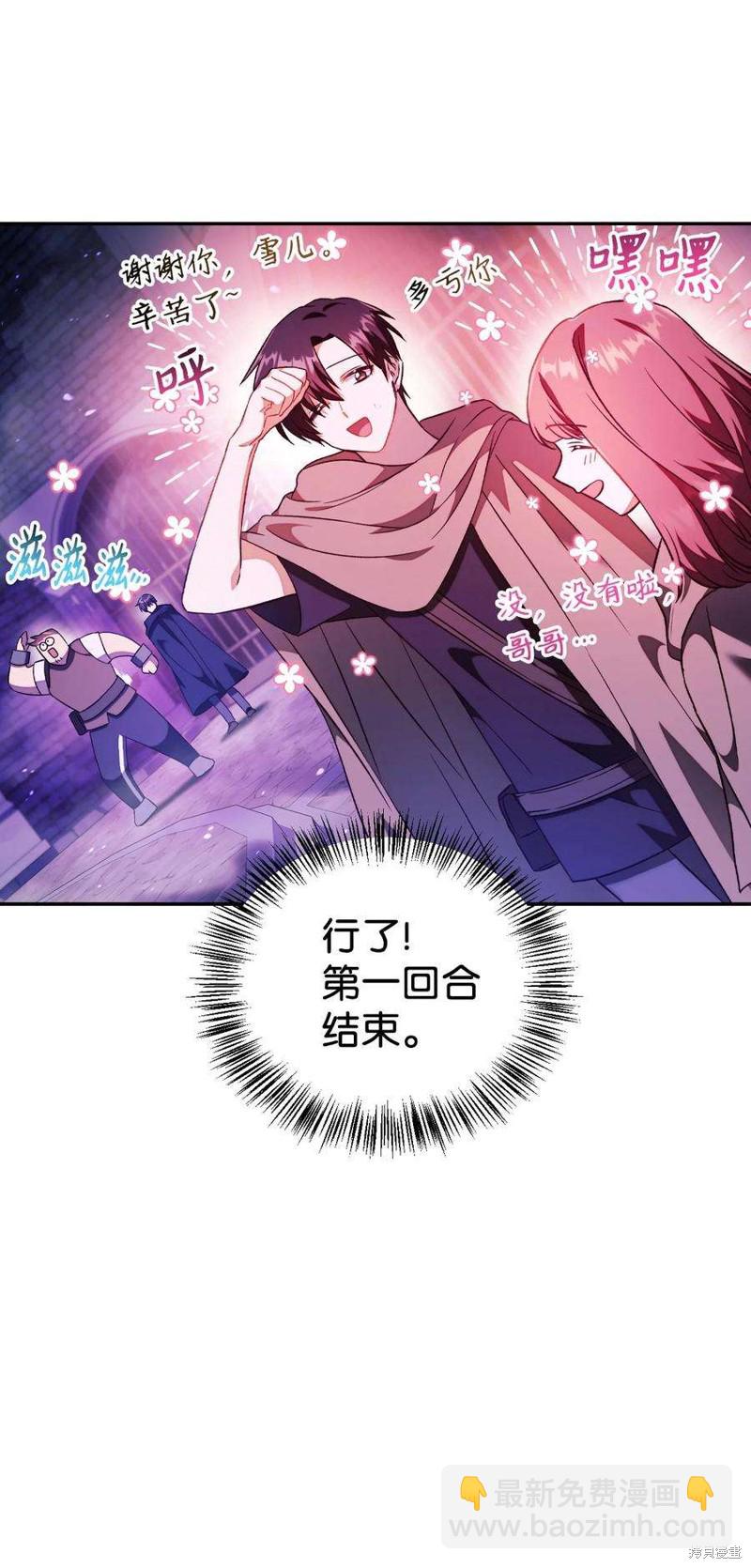 第22话36