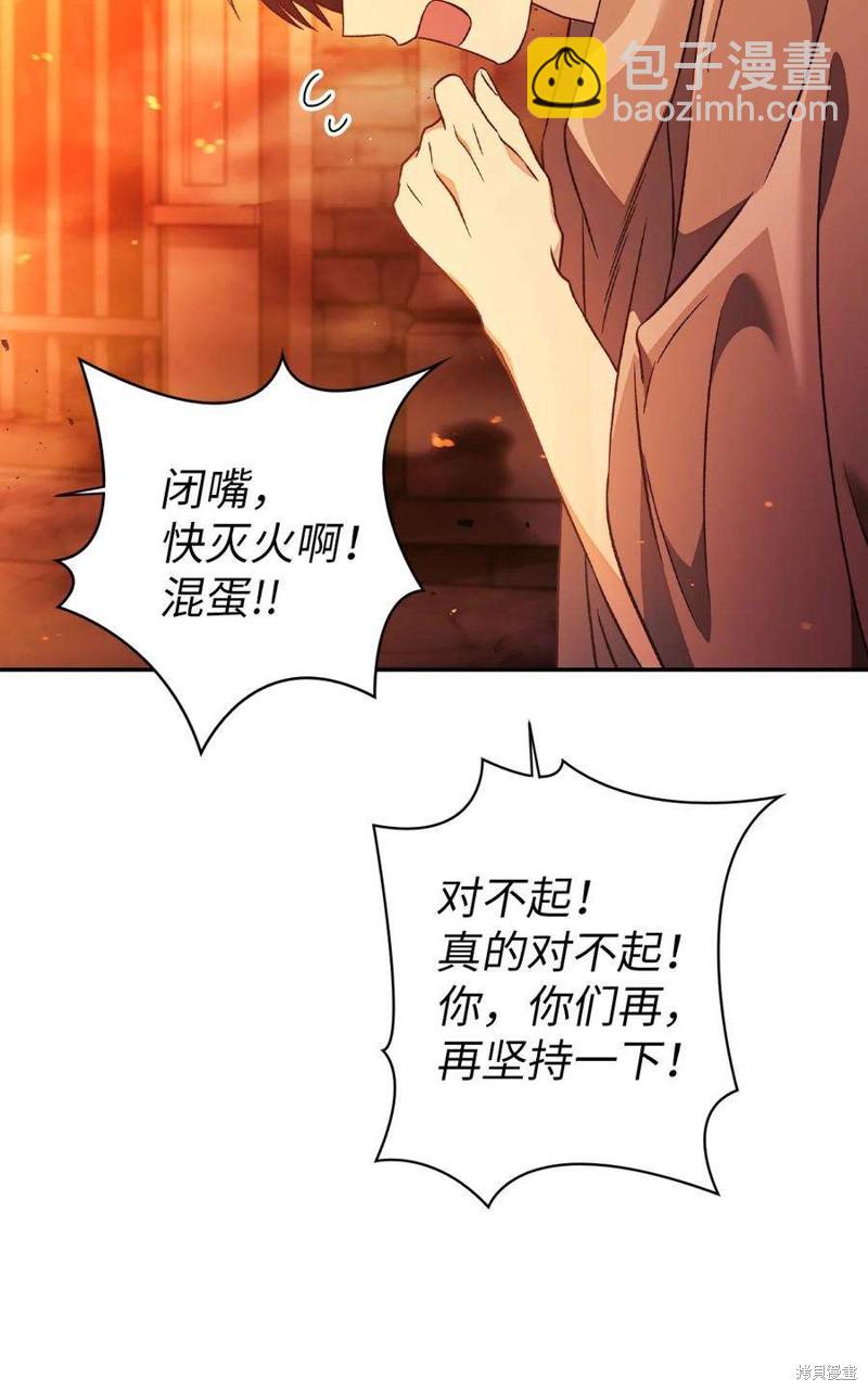 第22话4