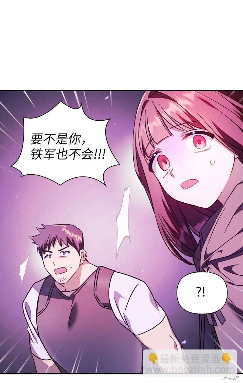 第22话42