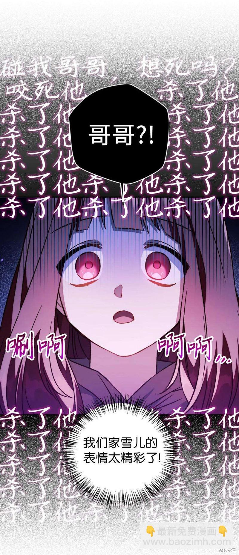 第22话44