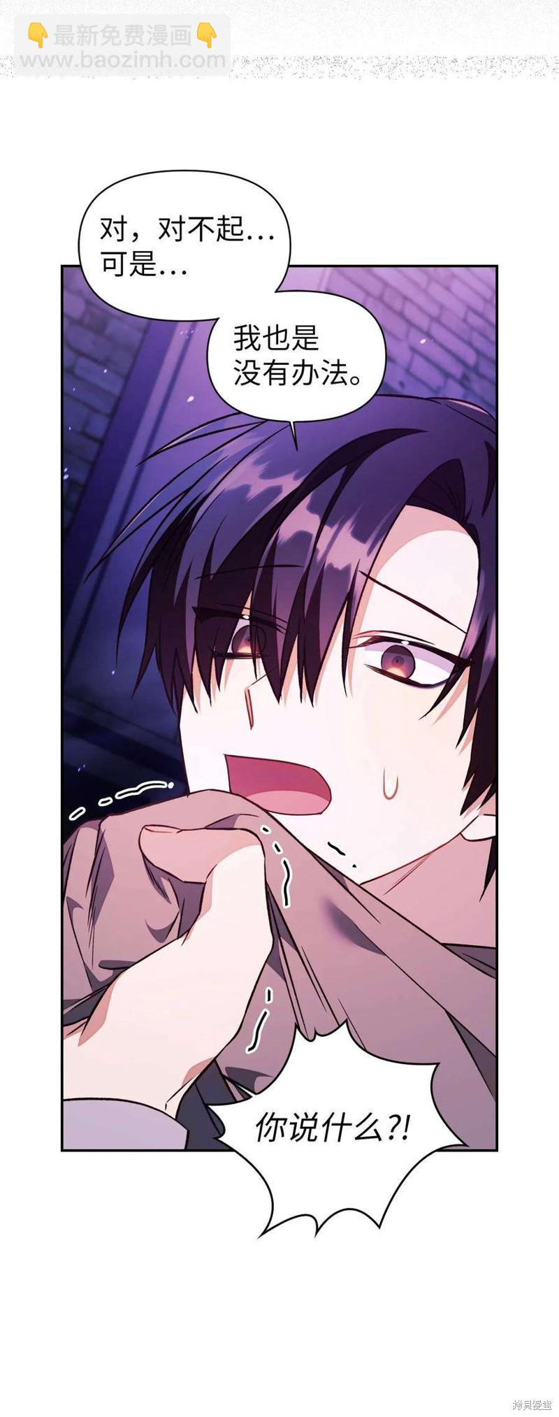 第22话45