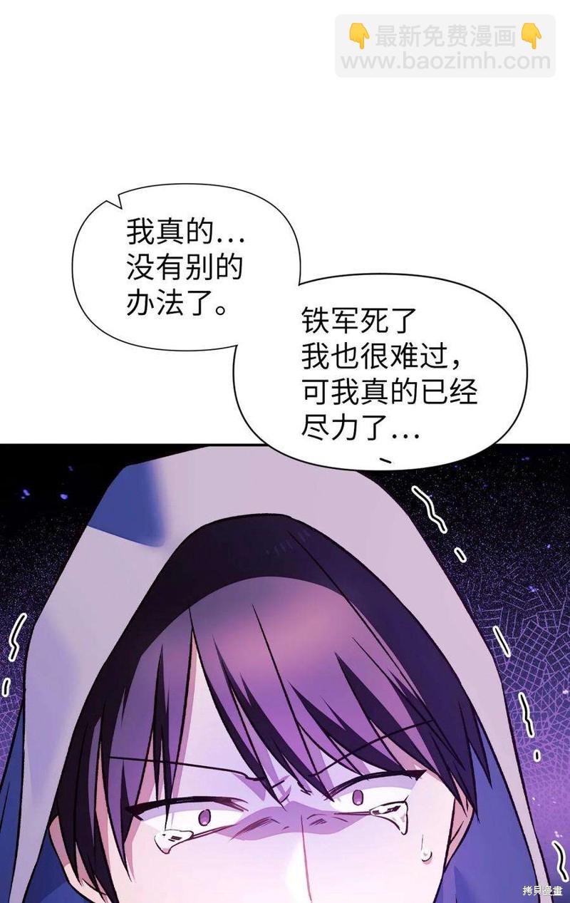 第22话46
