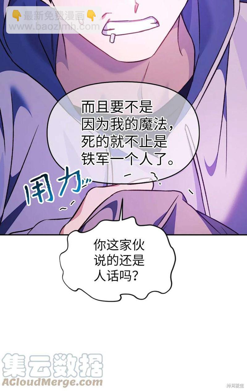 第22话51