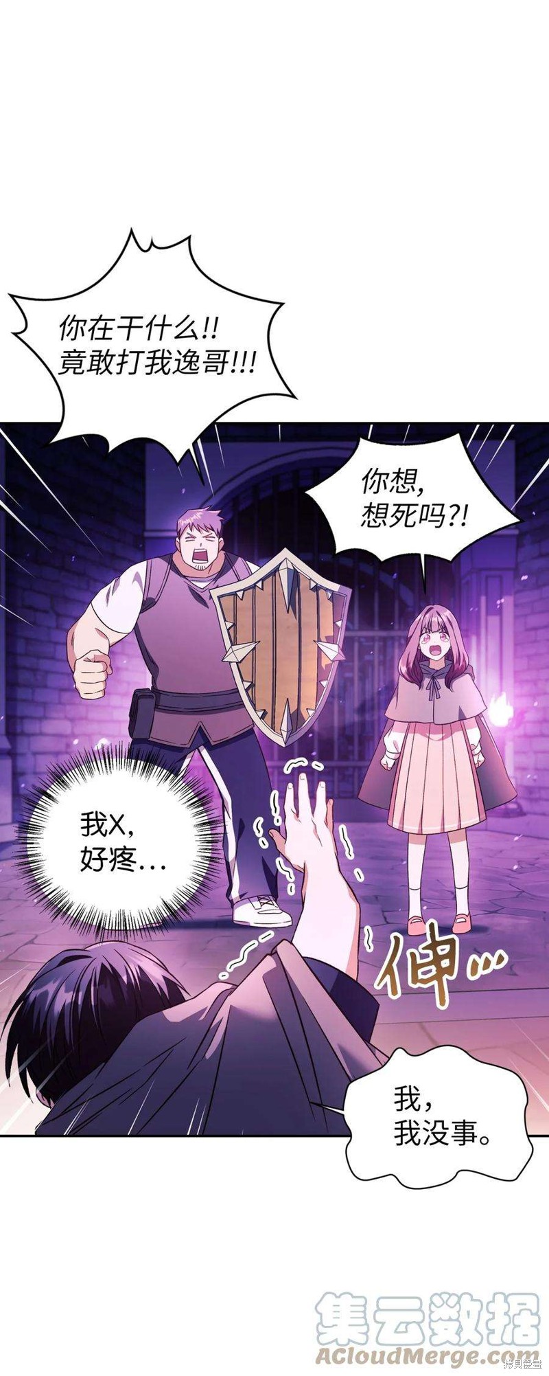第22话59