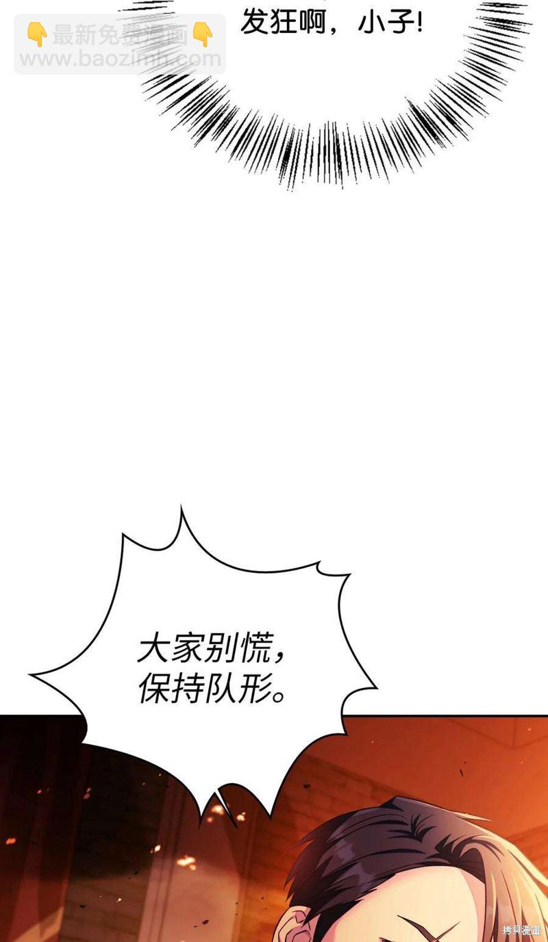 第22话6