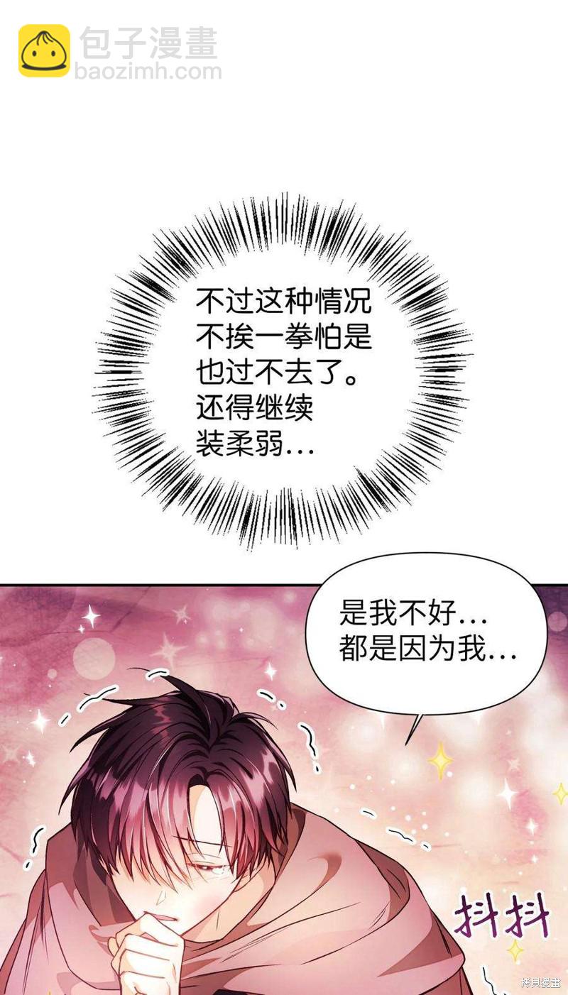 第22话60