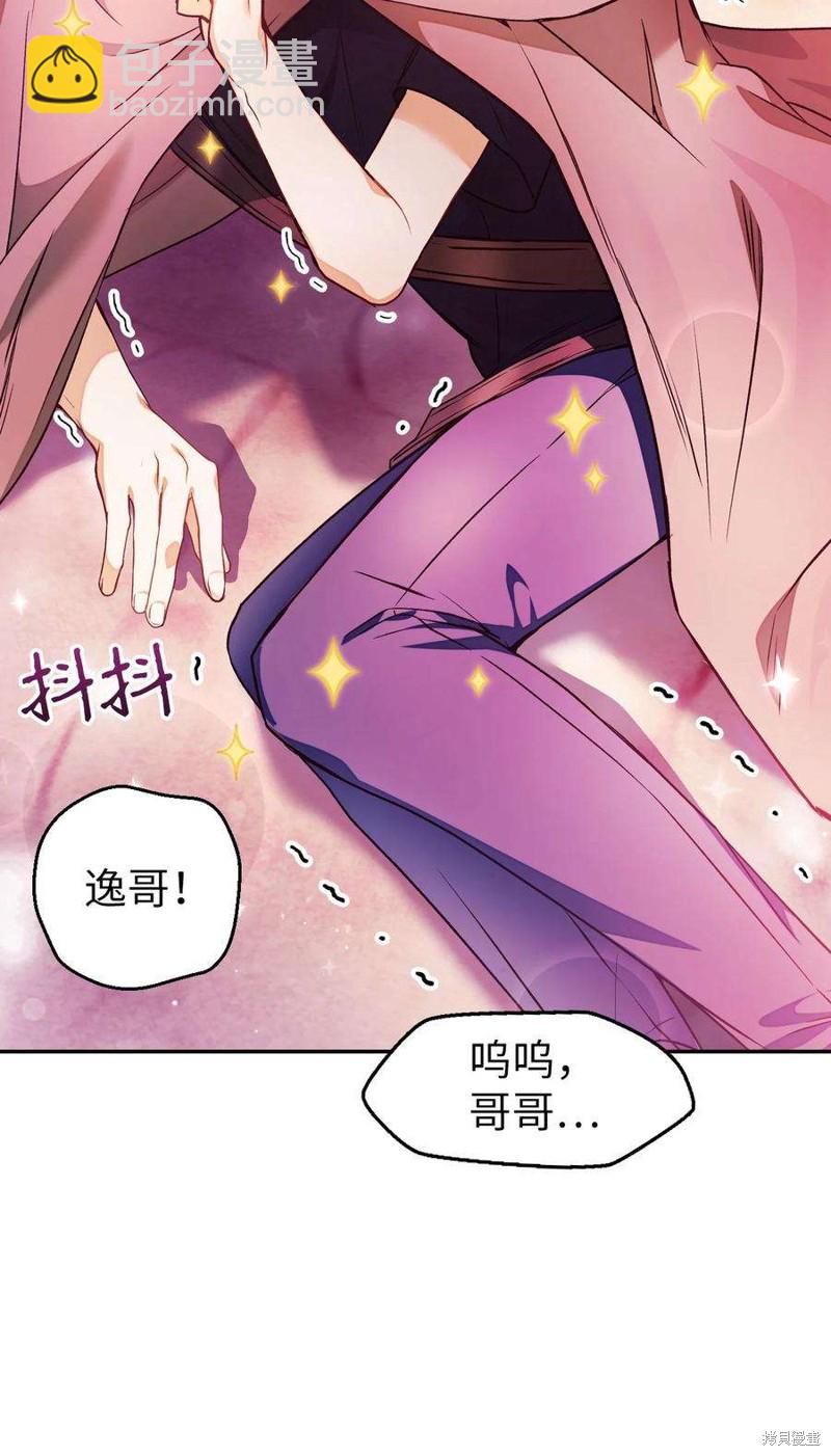 第22话61