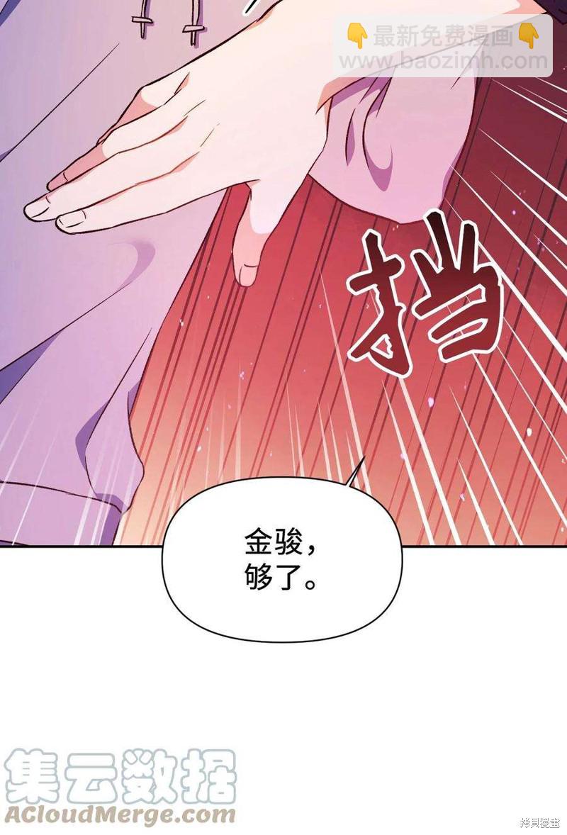第22话63