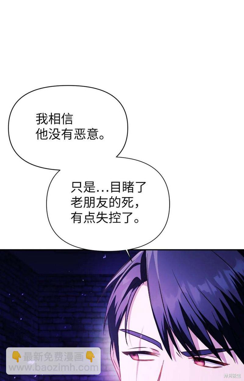 第22话69