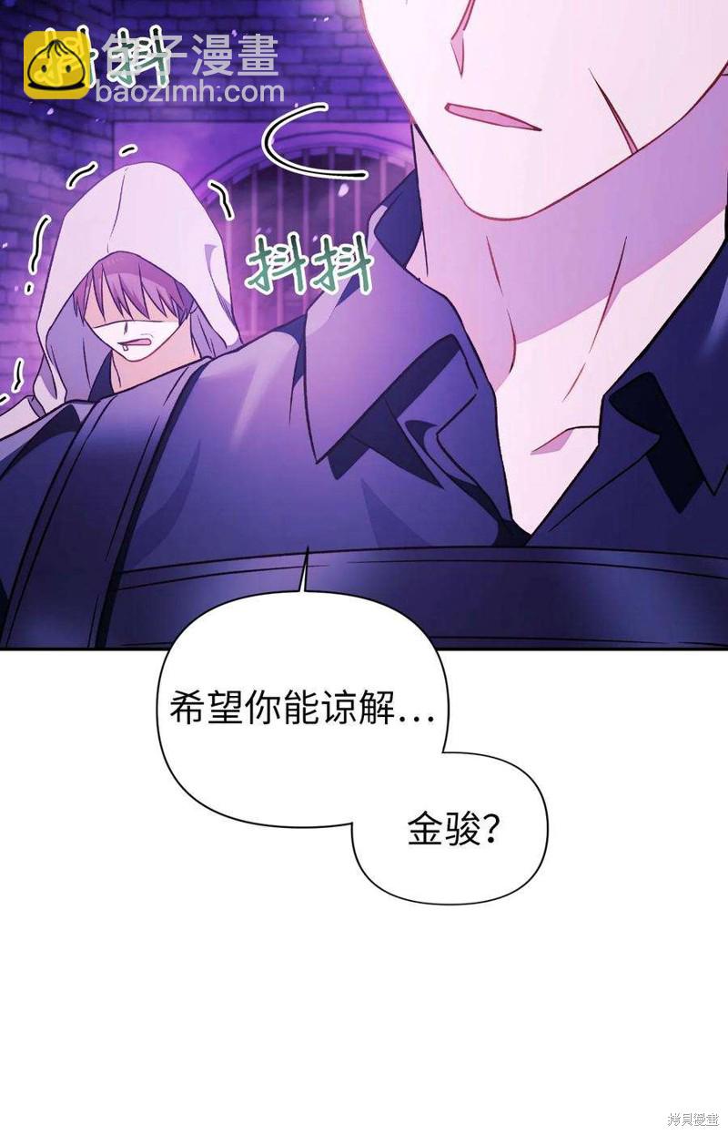 第22话70