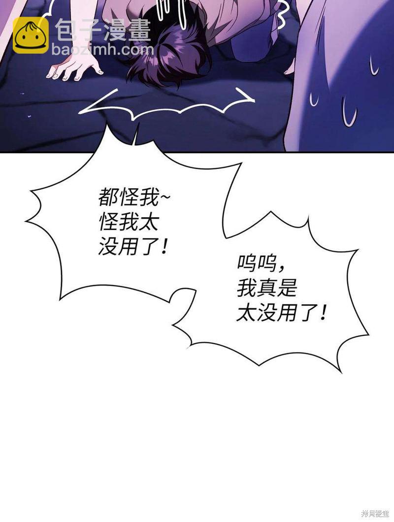 第22话74