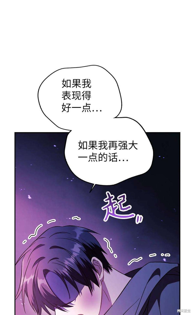 第22话77