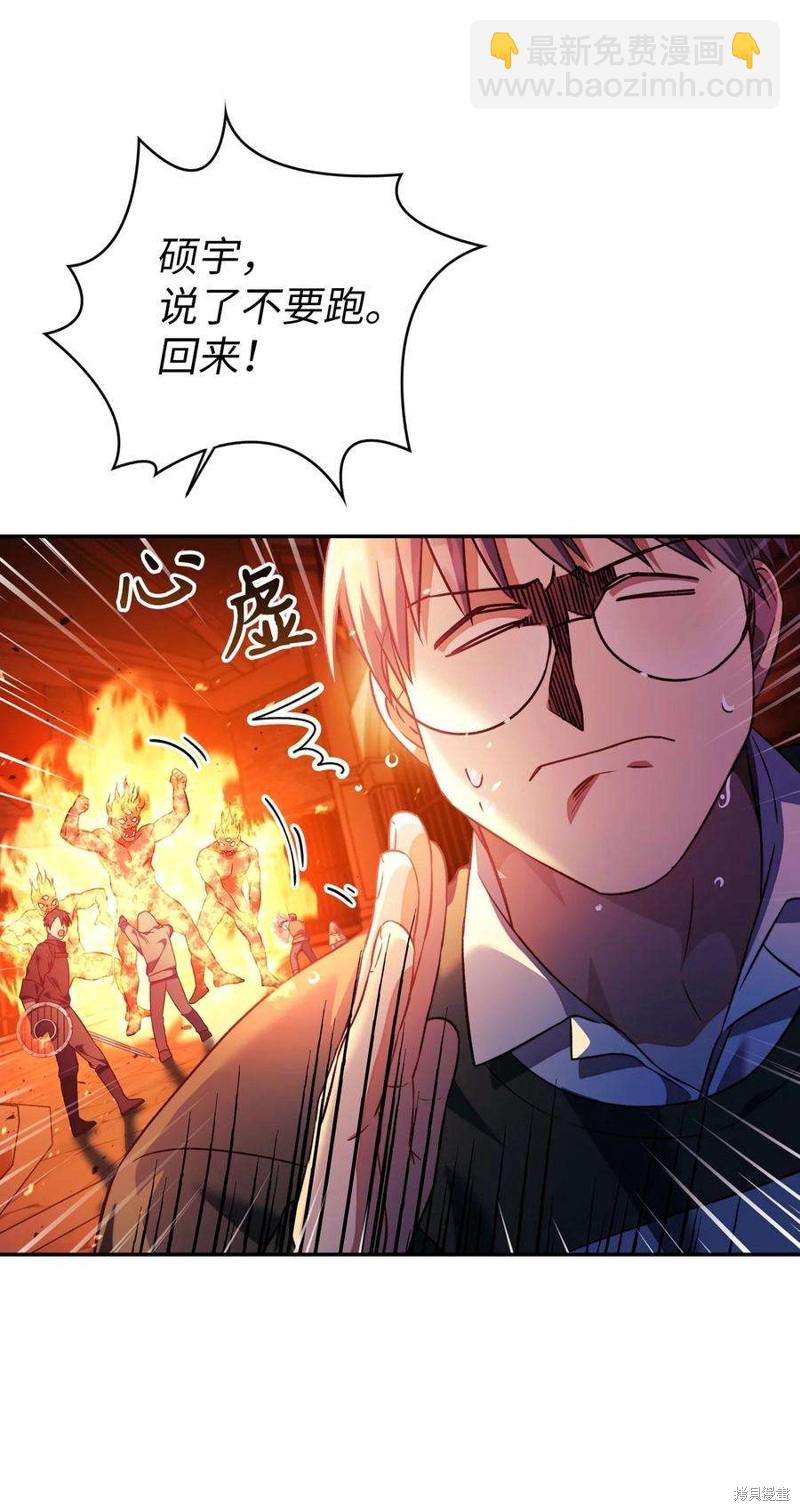 第22话8