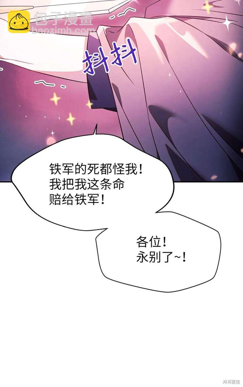 第22话80