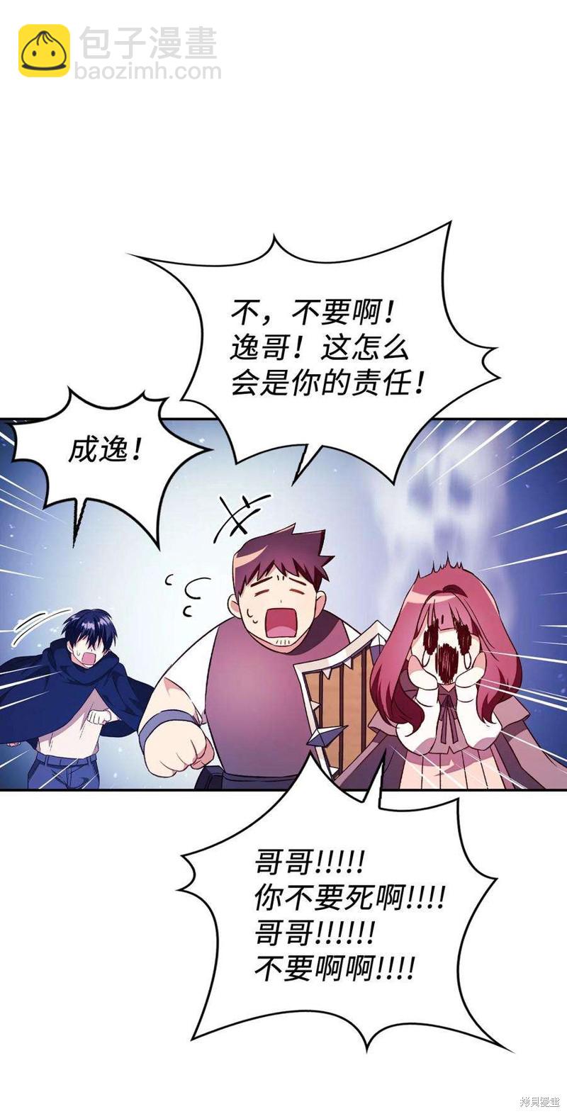 第22话81