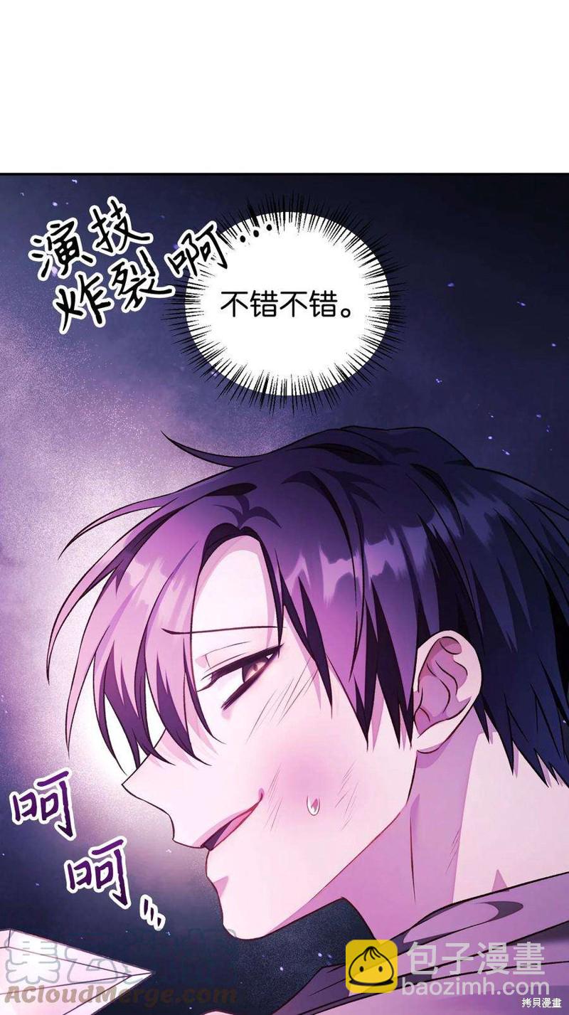 第22话83