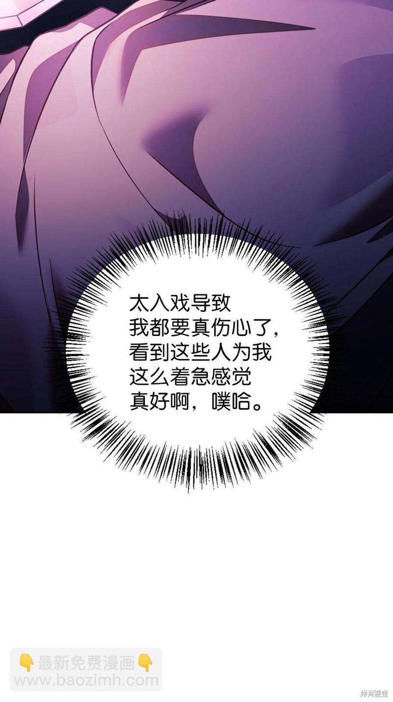 第22话84