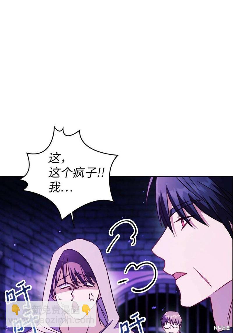 第22话85