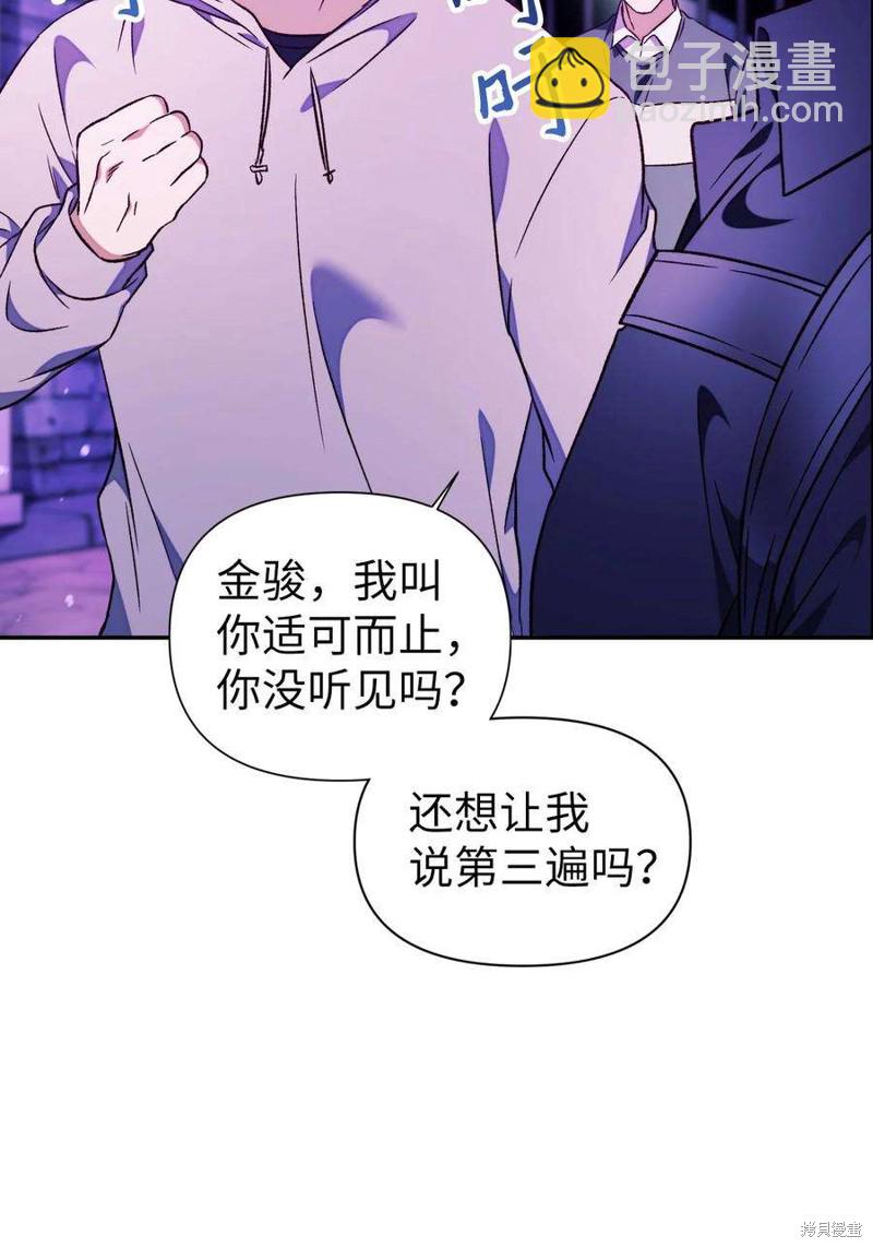 第22话86