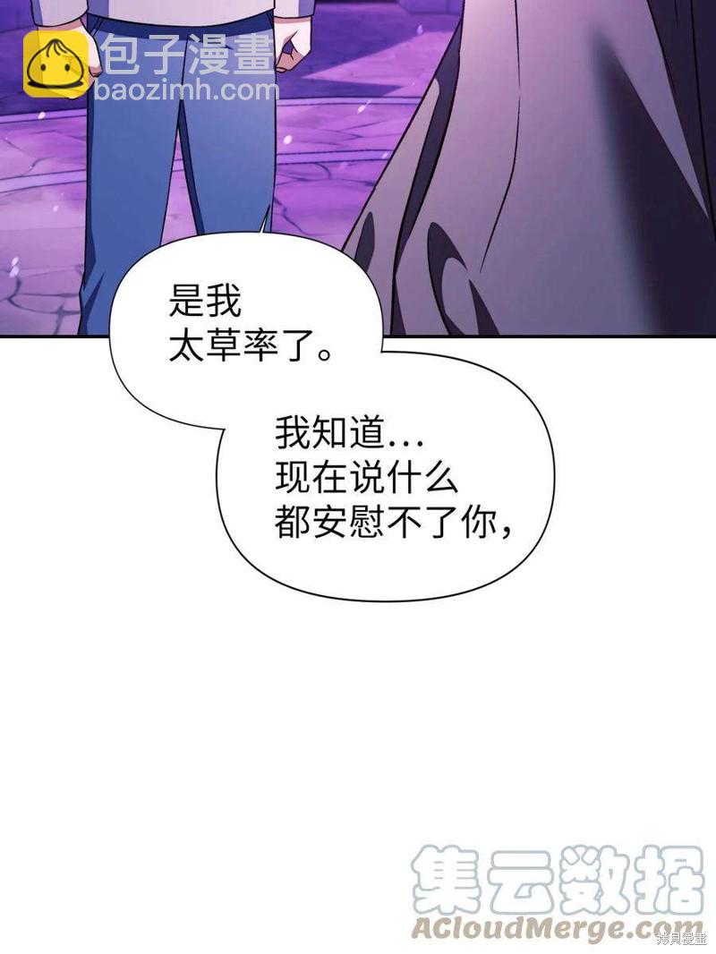 第22话91