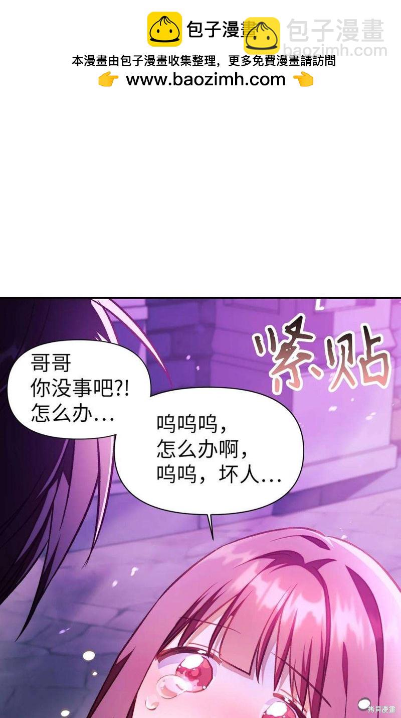第23话1