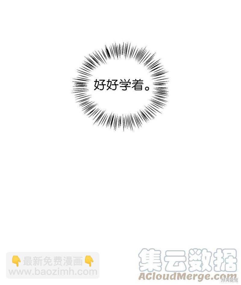 第23话11