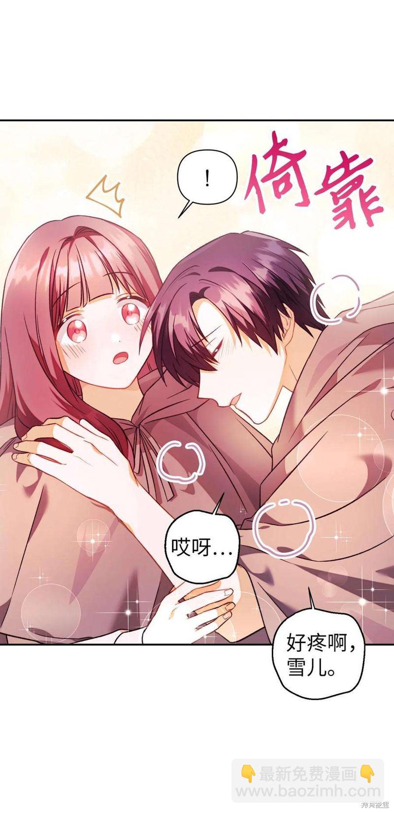 第23话13